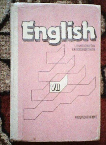 Английский язык 8 учебник 2020. Богородицкая Хрусталева английский. Учебник английского Богородицкая Хрусталева. Учебник английского языка в 1990. Учебнику Хрусталева English”.