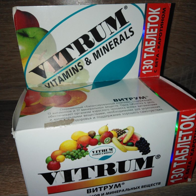 Витамины витрум для мужчин. Витрум витамины. Поливитамины витрум. Витрум витамины обычные. Витрум мужские витамины.