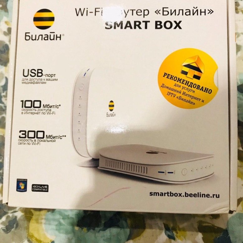 Билайн smart box прошивка. Wi-Fi-роутер Smart Box Giga. Wi-Fi роутер Билайн Smart Box one. Роутер Beeline Smart Box. Beeline роутер Smart Box Giga.