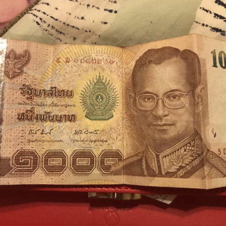 1000 в батах тайланд. 1000 Тайских бат. 1000 Бат фото. 1000 Бат в рублях. Тайский бат купить.