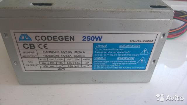 Codegen схема 250w