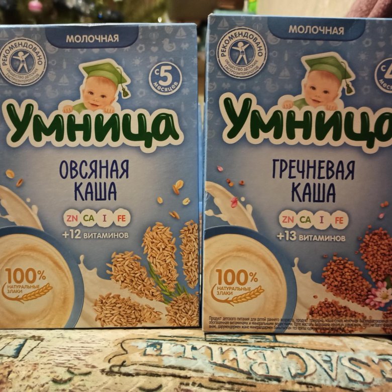 Умница каша в новой упаковке