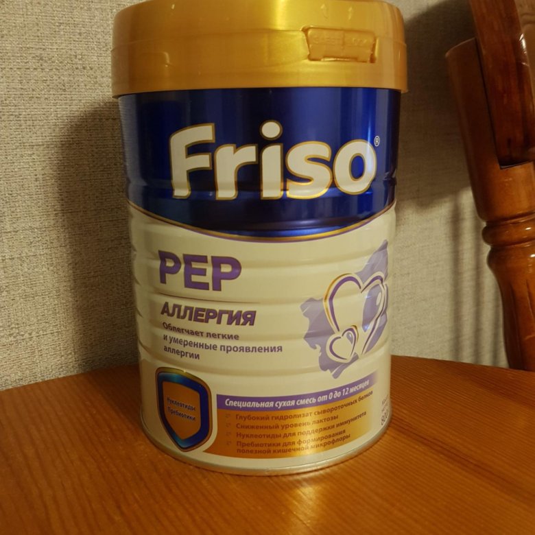 Friso pep. Смесь Friso Pep AC 1. Friso Pep аллергия. Сертификат Friso детская смесь Friso ha 2 гипоаллергенный с 6 м, 400 г. Friso Pep в Корее.