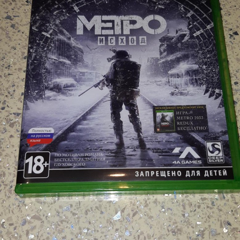 Previous launch was unsuccessful metro exodus. Сколько стоит метро Эксодус. Пластинка метро исход. R кнопка в метро исход на Xbox.