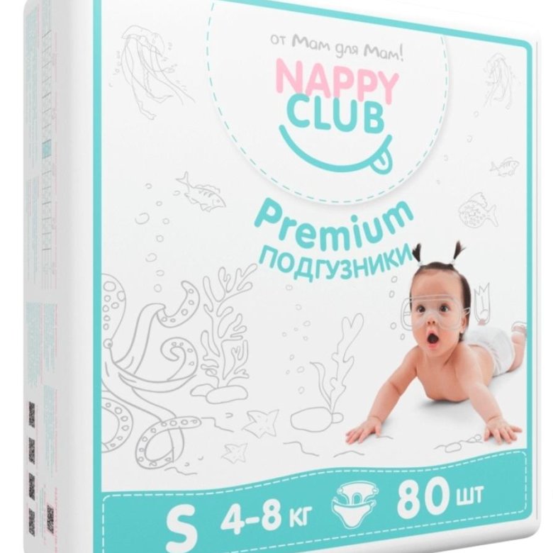 Nappyclub. Хэппи клаб подгузники. Подгузники Nappy. Наппи клаб подгузники. Подгузники НЭППИКЛАБ.