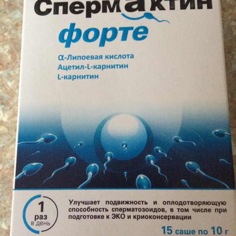 Спермактин форте аналоги. Спермактин. Спермактин аналоги. Спермактин препарат. Спермактин форте порошок.