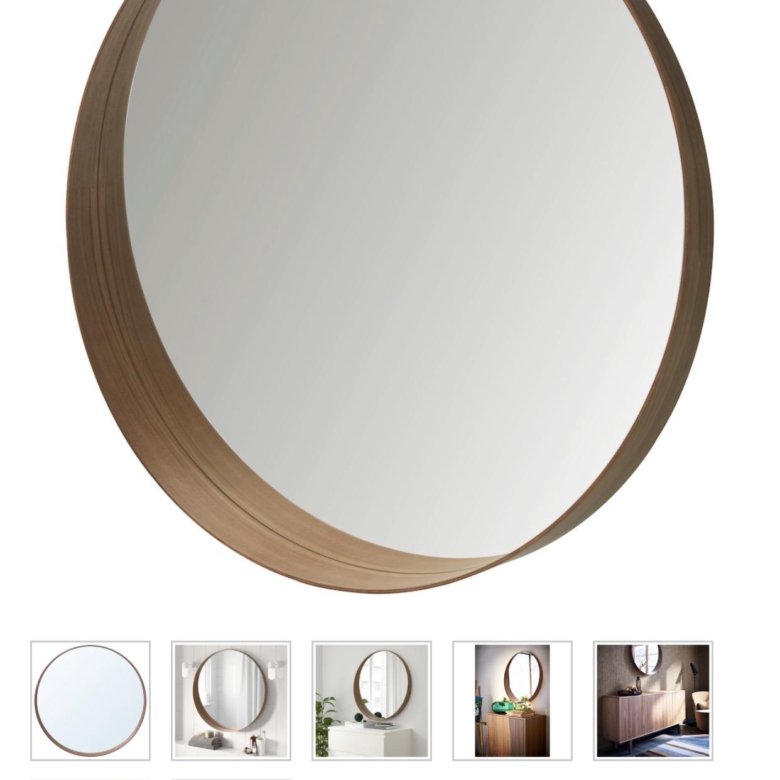 Зеркало стокгольм икеа в интерьере ванной