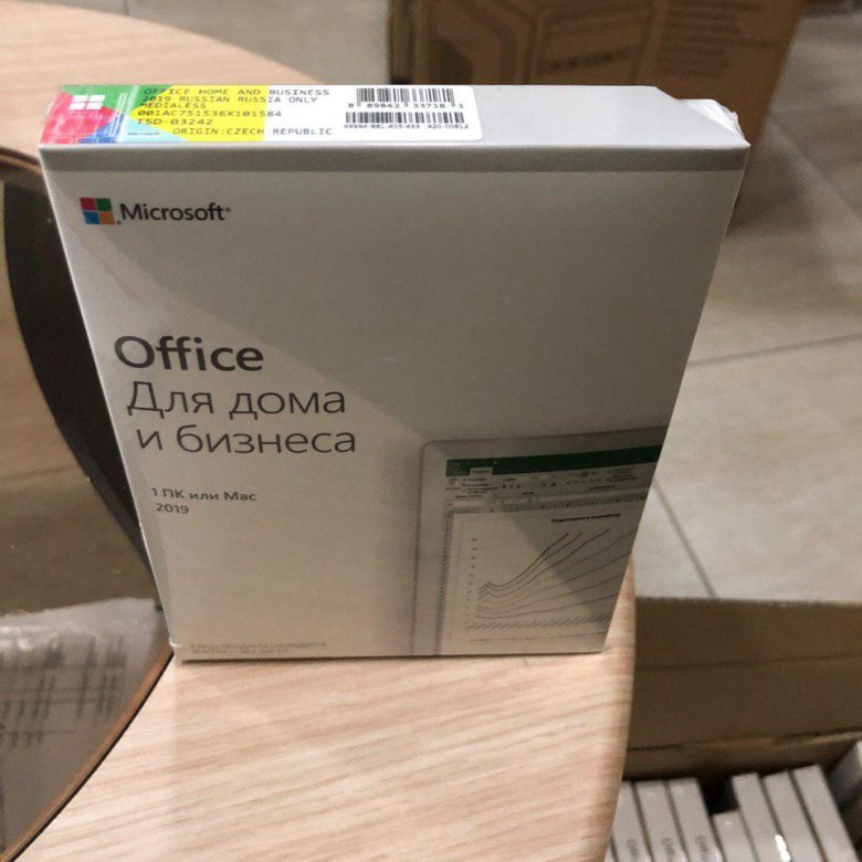 Home and business 2019. Коробка Office 2021 Home and Business. Office 2019 Box. Office Home and Business 2019. Коробка Office 2022.