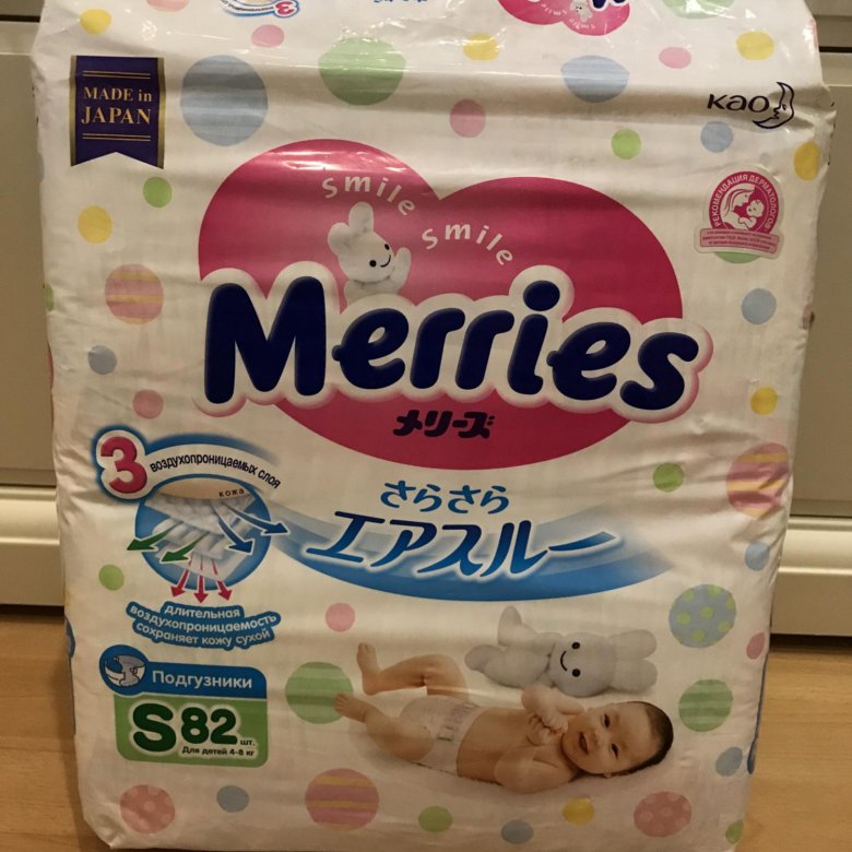 Merries подгузники 82. Merries подгузники s (4-8 кг) 82 шт.. Merries s.