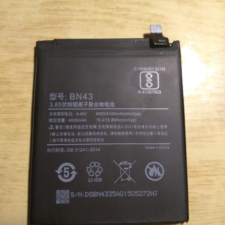 Батарея для xiaomi a4. Батарея redmi 9c. Redmi 4 pro аккумулятор. Bn40 xiaomi модель. Redmi 4 pro аккумулятор.