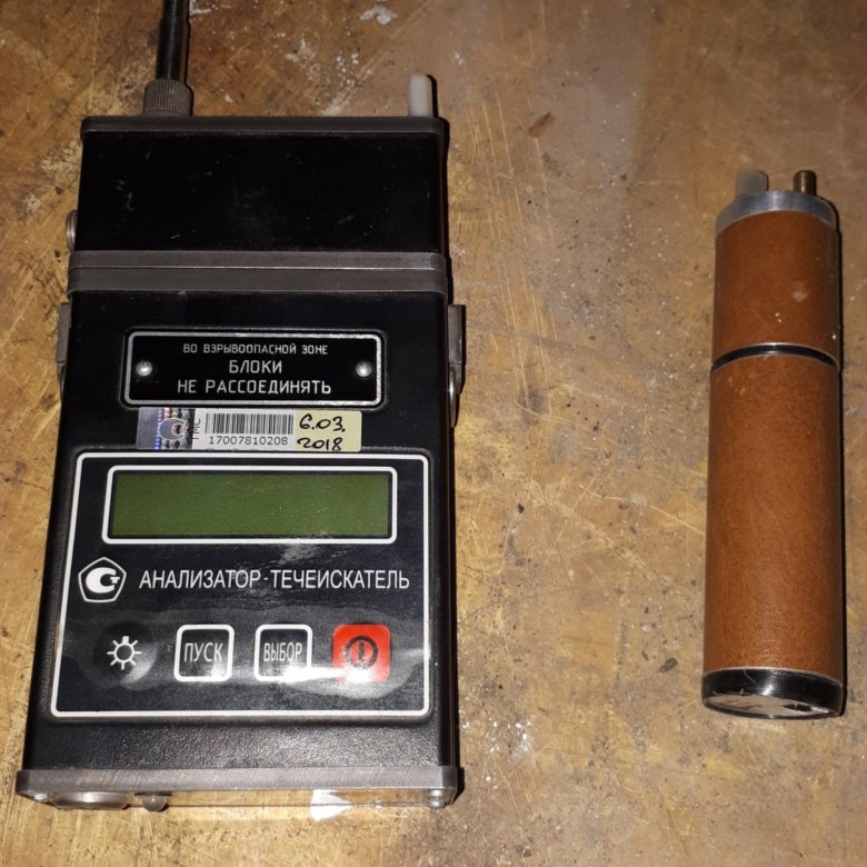 анализатор-течеискатель ант-3м паспорт. анализатор ант 3м. анализатор-течеискатель ант-3.