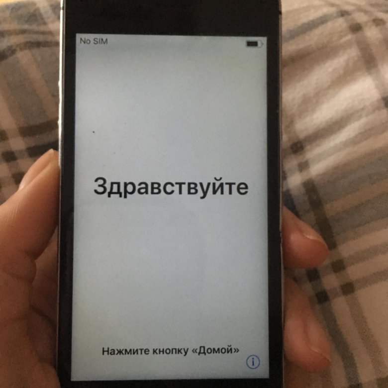 Телефон айфон 5s – купить в Москве, цена 2 800 руб., дата размещения ...
