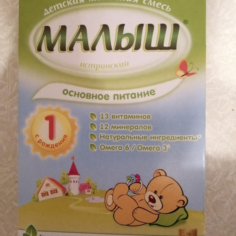 Каша малыш истринский с рождения