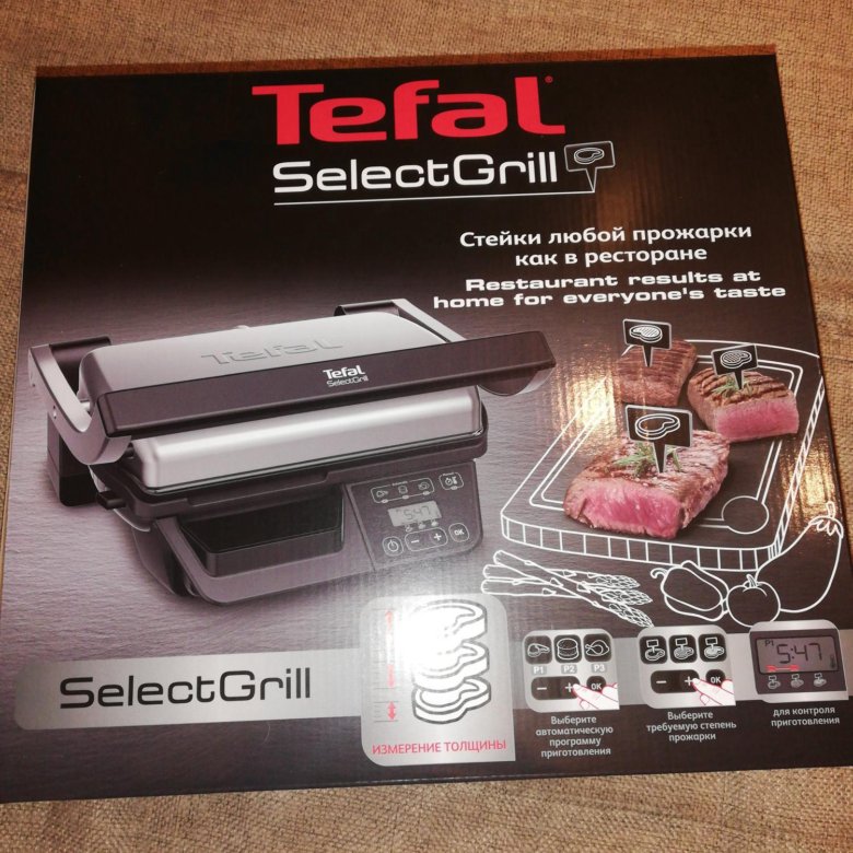 Электрогриль tefal select