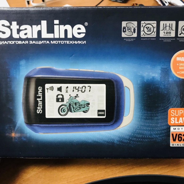 Starline v66. STARLINE v62. Брелок STARLINE Moto v62. Мото сигнализация мото старлайн v 7. STARLINE для мото v7 брелок.