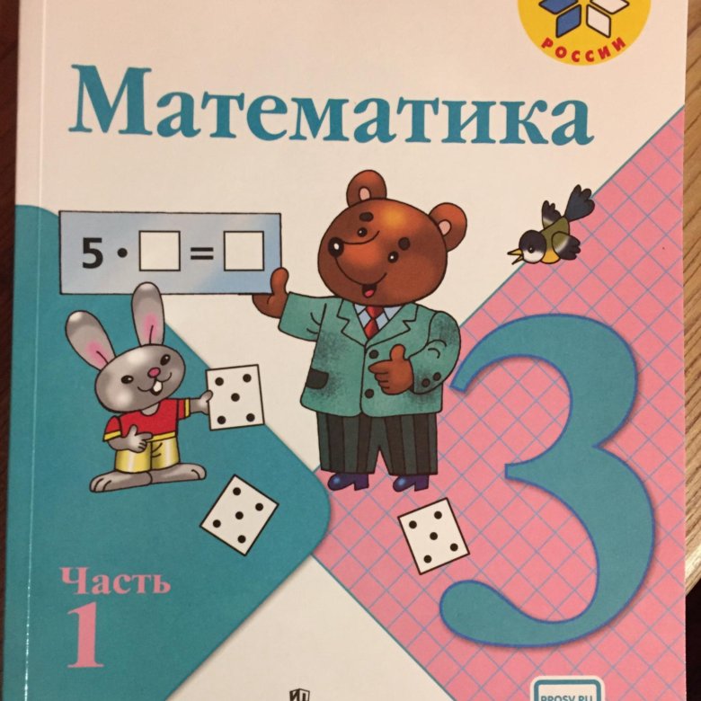 Математика обложка картинки