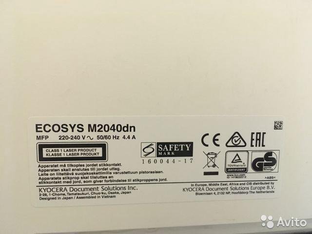 Принтер Kyocera m2040dn серийный номер. Серийный номер МФУ Kyocera 2040. Kyocera m2040 серийный номер. Серийный номер Kyocera m2040dn. Kyocera m2040dn пароль. Принтер Kyocera m2040dn серийный номер. Серийный номер МФУ Kyocera 2040. Kyocera m2040 серийный номер. Серийный номер Kyocera m2040dn.