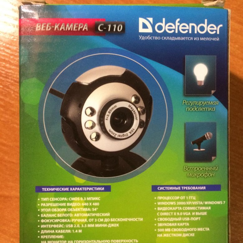 Defender c 110. Web-камера Defender c-110. Веб-камера Defender c-110 с микрофоном. Defender c110 драйвер. Defender c-004.
