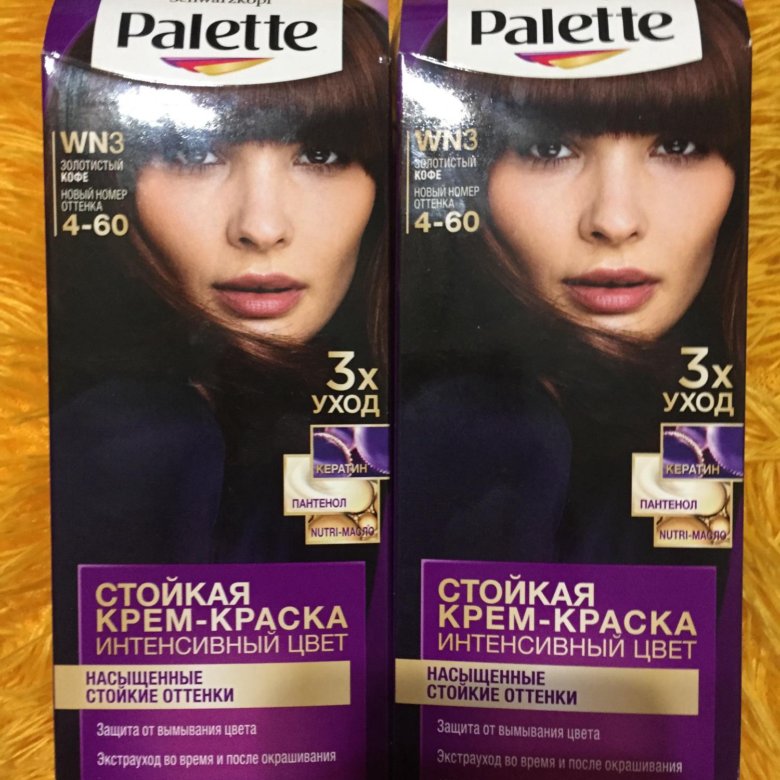 Schwarzkopf краска 80. Шварцкопф палет цвет XXL.