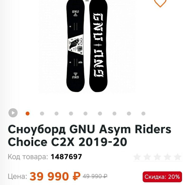 Gnu rider's choice. Сноуборд гну. GNU Riders choice. GNU Riders choice 154. GNU Riders choice 2009 Camber.