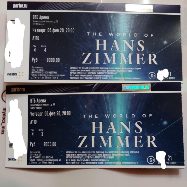 hans zimmer концерт в москве, афиша концерта hans zimmer, билет на концерт в москву в июне, ханс циммер концерт в санкт-петербурге