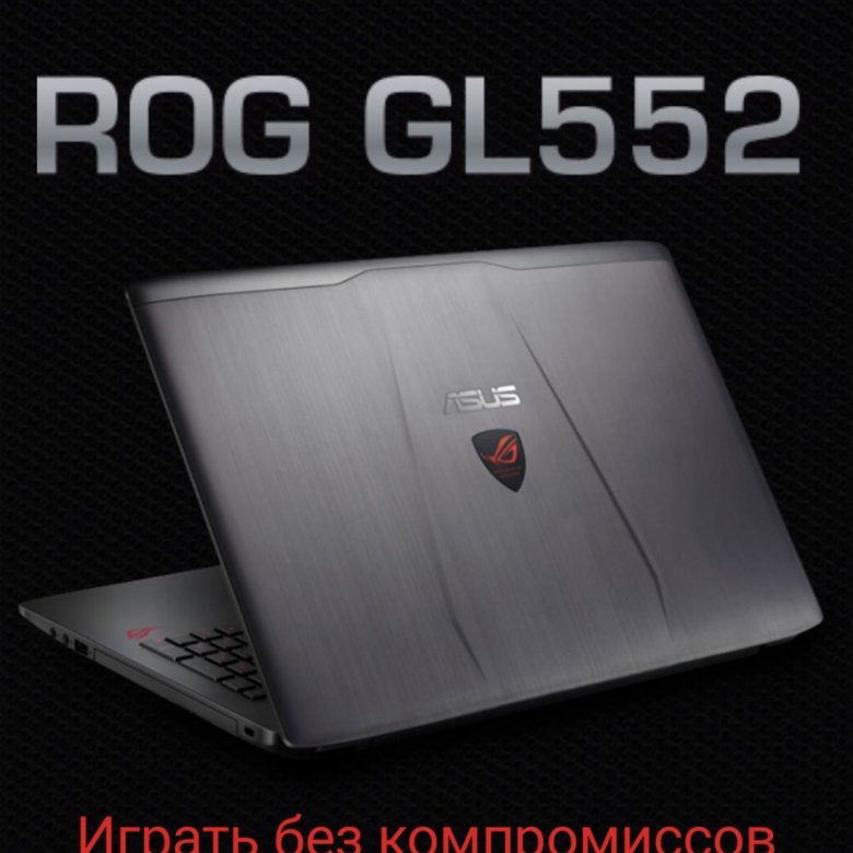 Asus gl552v. ASUS ROG gl552. ASUS ROG gl552vw i7. Ноутбук ASUS ROG gl752vl. ASUS Notebook gl552v.