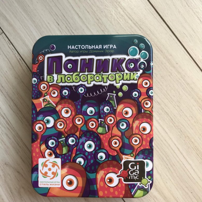 Игра паникер. Паника в лаборатории настольная игра. Игра настольная паника. Игра паника в лаборатории. Паника в лаборатории настольная игра карты