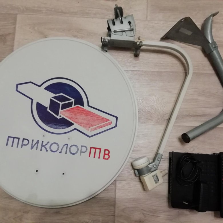 Триколор 55 kit