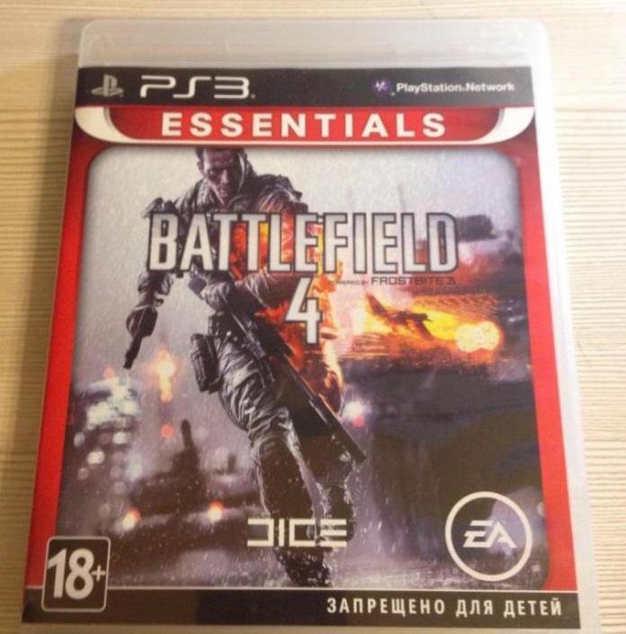 Essential ps3