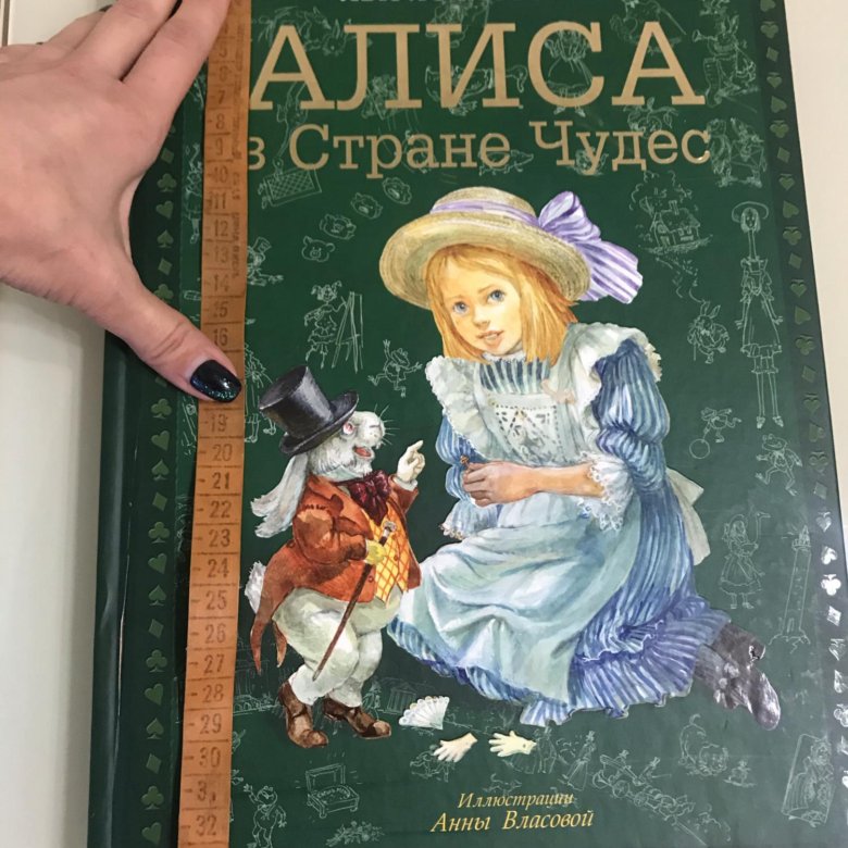 Алиса книжек. Алиса в стране чудес книга подарочное издание. Алиса в стране чудес подарочное издание. Алиса книга. Алиса в стране чудес книга купить.