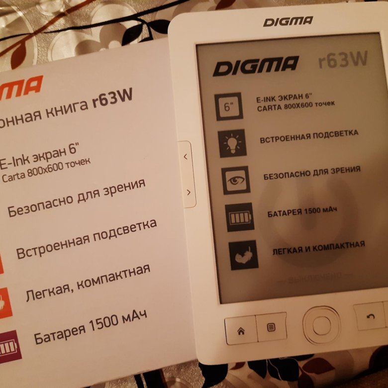 Digma r63w. Электронная книга Digma. Электронная книга Wexler t7001b. Электронная книга Digma r63 купить.
