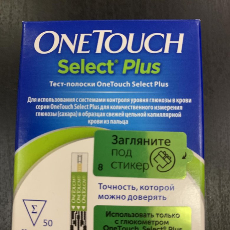 Ван тач селект акции. Полоски one Touch select Plus. ONETOUCH select Plus тест полоски. Тест-полоски one Touch select select Plus. Тест-полоски one Touch select Plus №25.