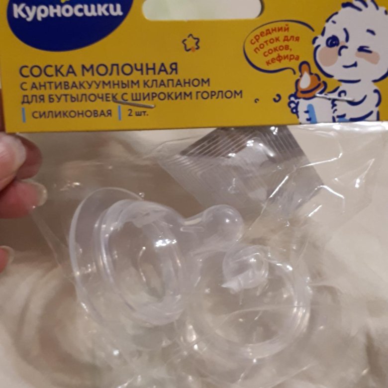 Соски курносики для каши