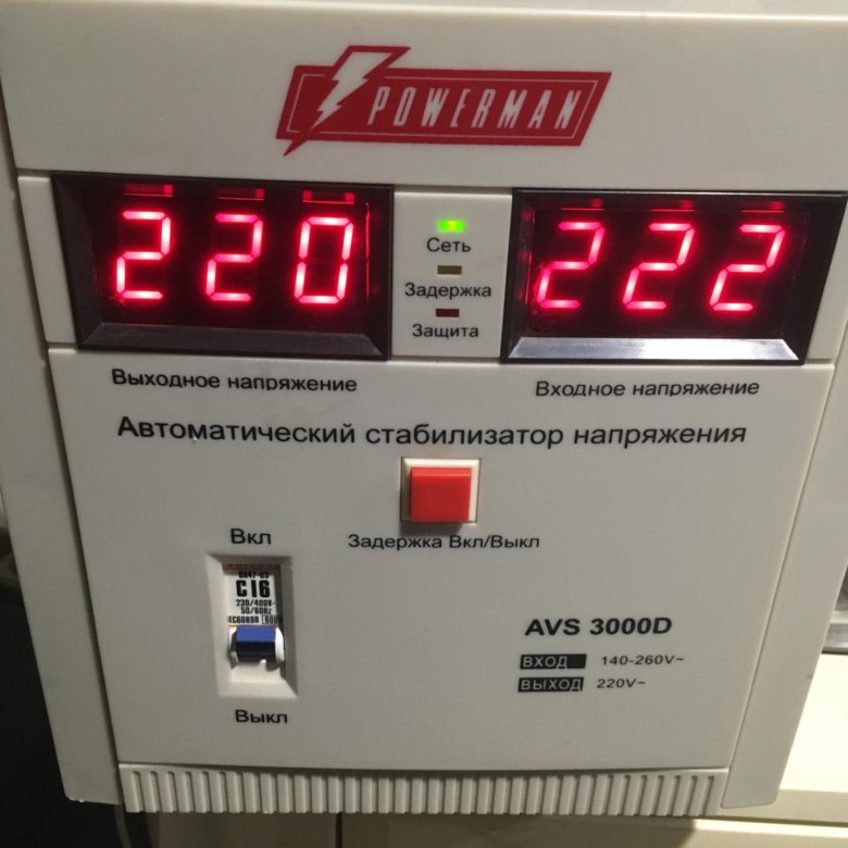 Лучший стабилизатор напряжения на 10квт. Стабилизатор напряжения powerman avs 3000 d. avs 3000d напряжение ниже. avs 3000d внутри. avs 3000d ремонт.