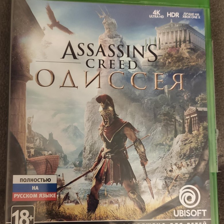 Диск ассасин. Assassin's Creed Odyssey Xbox one диск. Xbox one Assassin's Creed Одиссея. Ассасин Крид антология диск. Сколько стоит диск ассасин.