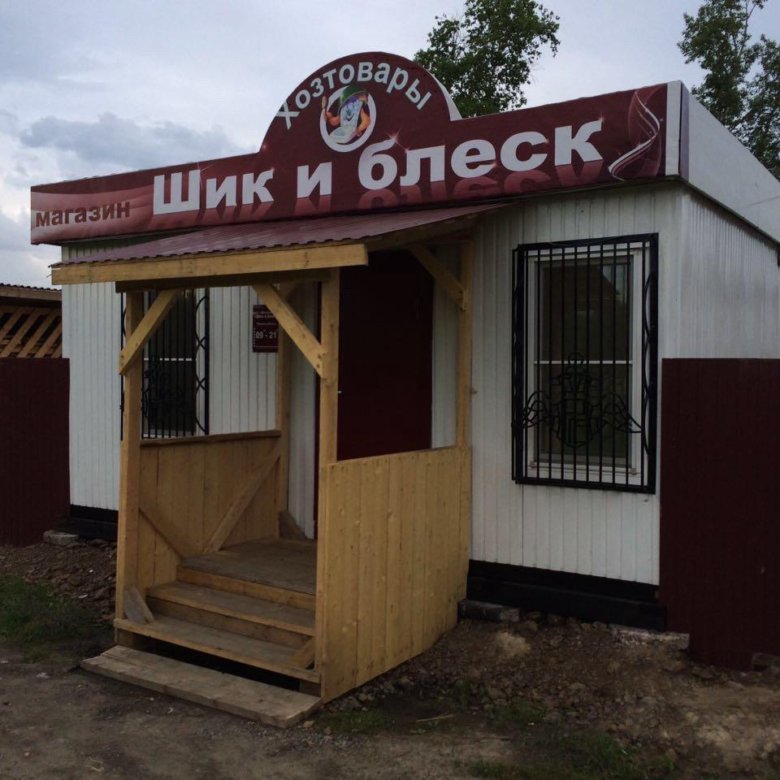 Магазин павильон – купить в Хабаровске, цена 480 000 руб., дата ...
