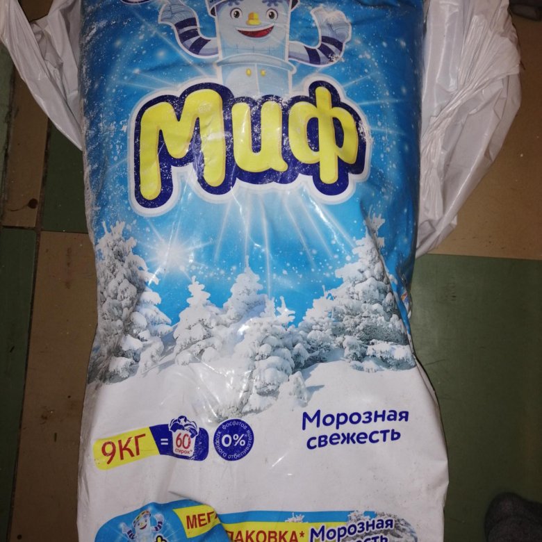 Порошок морозная свежесть. Миф авт смс порошк. Стиральный порошок миф 900 г. Порошок миф frosty fresh. Порошок морозная свежесть.