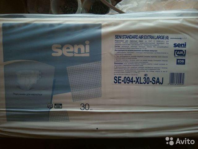 Seni extra large 30 шт. Подгузники Seni Standard Extra large 30 шт. Seni Extra large 4 30 шт.