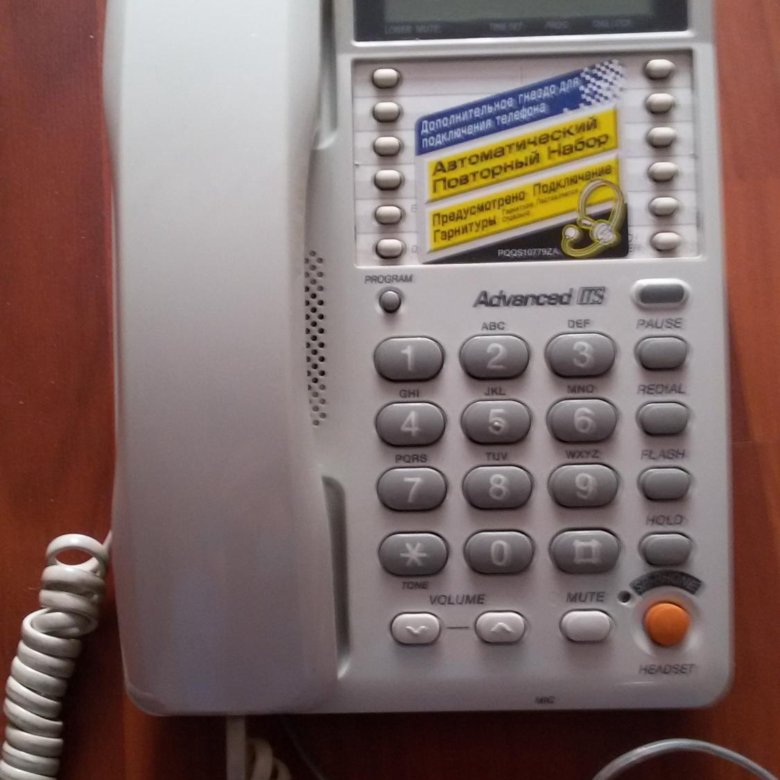 Kx ts2365rub. KX-ts2365. KX-ts2361. Телефон Panasonic KX-ts2365. KX-ts2365ruw