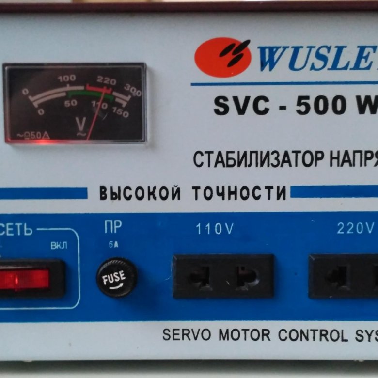 Svc 500w схема