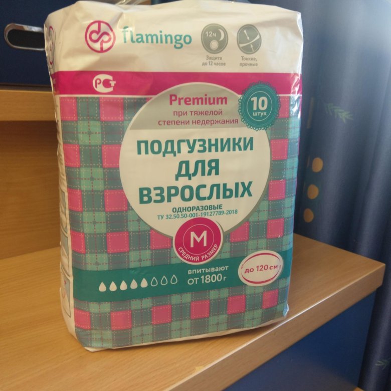 Подгузник краснодар. Подгузники для взрослых Flamingo Premium. Подгузники для взрослых Flamingo Premium размер m (30 шт/уп). Подгузники Flamingo Standard.