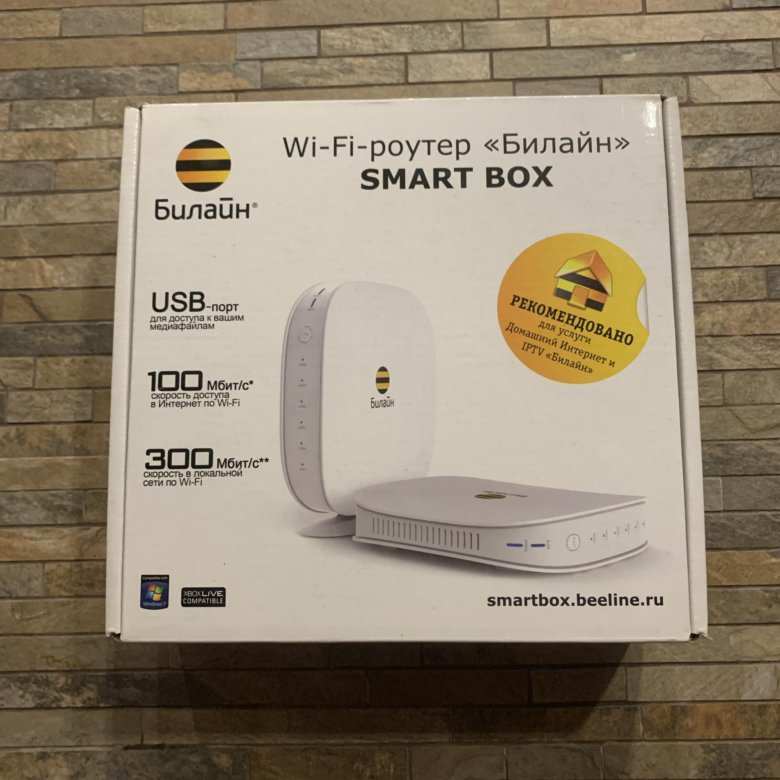 Wi fi билайн smart box. Wi-Fi роутер Билайн Smart Box. Wi-Fi роутер Билайн Smart Box one. WIFI роутер Билайн Smart Box. Роутер Билайн смарт бокс.