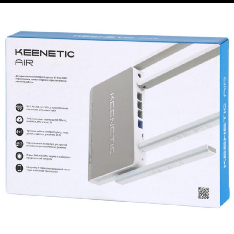 Keenetic air kn. Wi-Fi роутер Keenetic Air (KN-1610). Маршрутизатор Keenetic KN-1610. Маршрутизатор / Keenetic Air (KN-1613) / Keenetic Air. 1611 Роутер Keenetic.