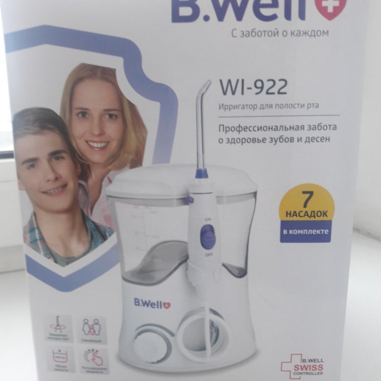 Отзывы 922. Ирригатор b.well Wi-922. Wi-922. Ирригатор w Bell wi922. Ирригатор b.well Wi-922 Размеры