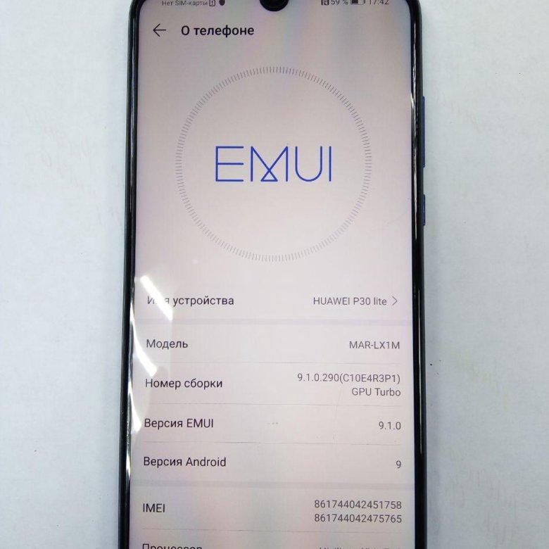 Huawei lx1m модель. Huawei Mar-lx1m. Huawei Mar-lx1m модель. Huawei CTR-lx1.