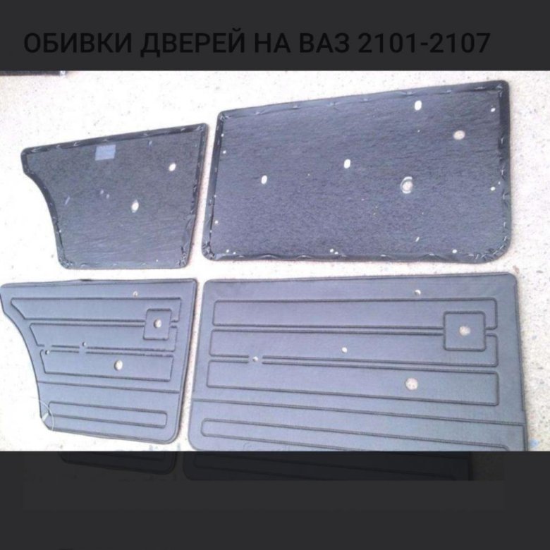 Как снять обшивку на классике Обшивки ваз 2107 новые карты - купить в Тбилисской, цена 700 руб., продано 24 ян