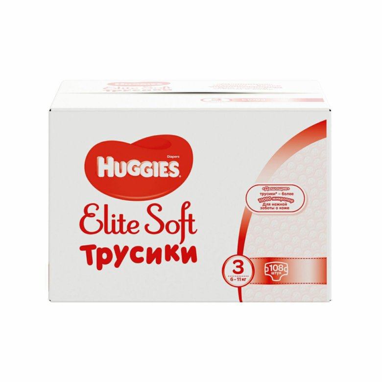 Soft 3. Huggies Elite Soft реклама. Huggies Elite Soft logo.