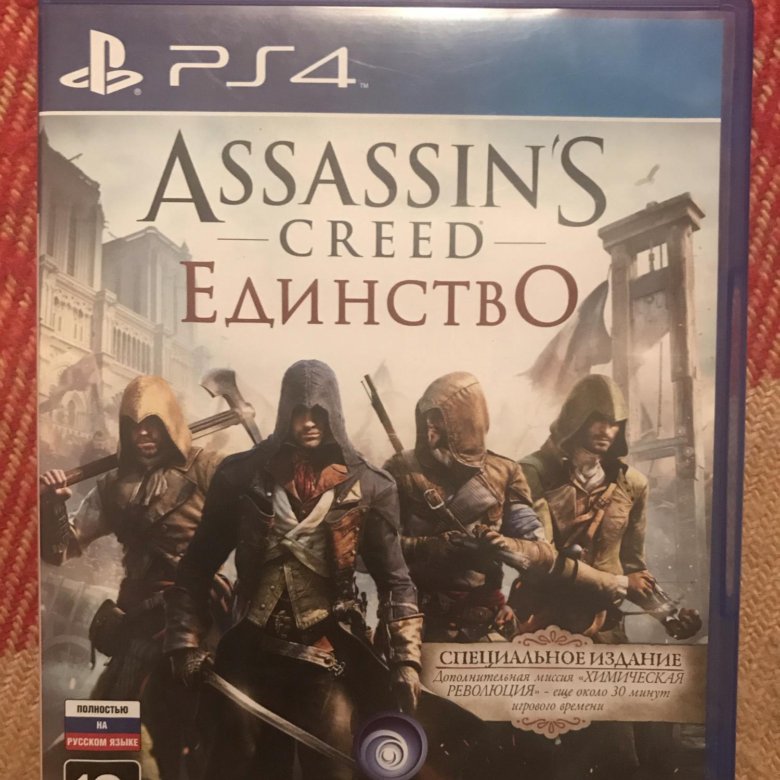 Assassin s creed triple. Assassin´s Creed Triple Pack. Assassin's Creed Triple Pack Xbox. Assassin's Creed Triple Pack ps4. Assassins Creed Triple Pack обложка.