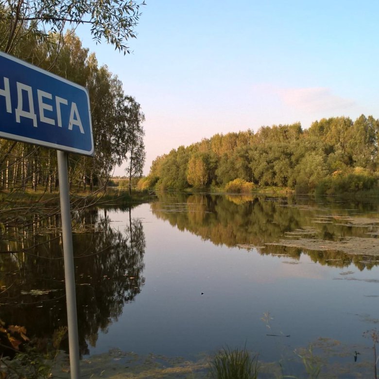 Карта никольское кострома