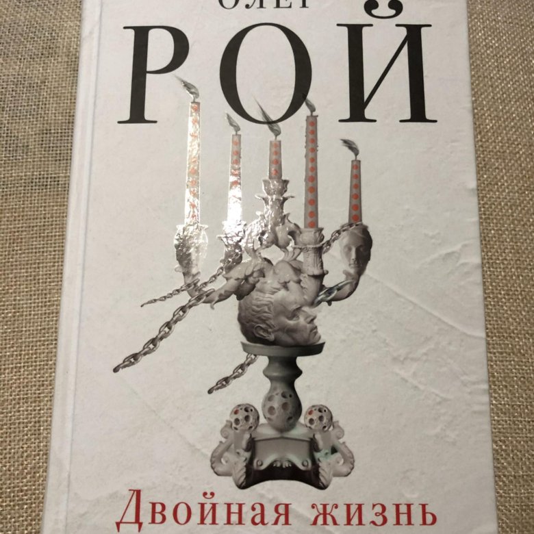 Книги олега андрея